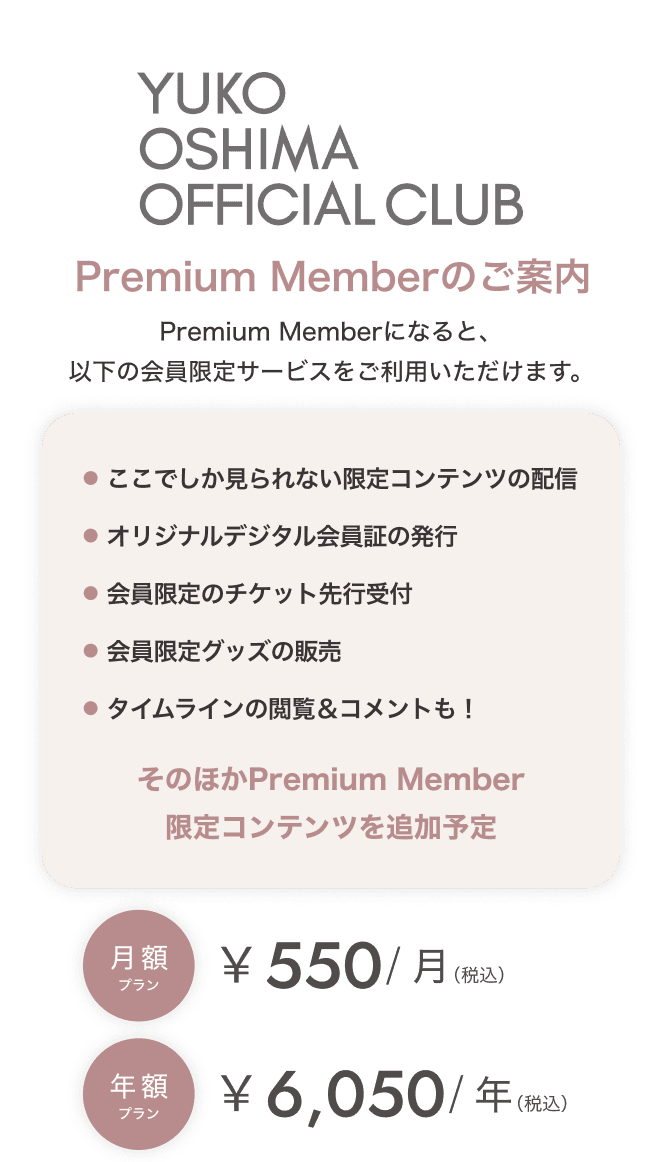 Schedule Official Club schedule-official-club